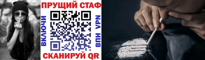 Все наркотики Красный Холм СК  АМФЕТАМИН  Codein  ГАШ  Cocaine  Меф  Псилоцибиновые грибы 