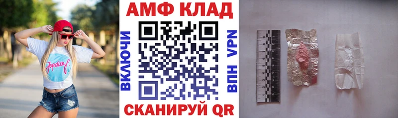 сайты даркнета телеграм ссылка на мегу как войти Красный Холм Amphetamine 98%