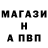 Альфа ПВП VHQ Marina Kasper