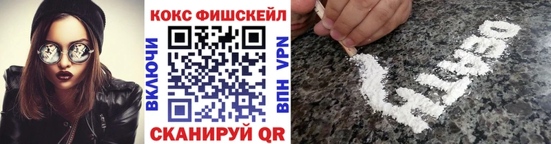 нарко площадка наркотические препараты  Красный Холм  КОКАИН VHQ 