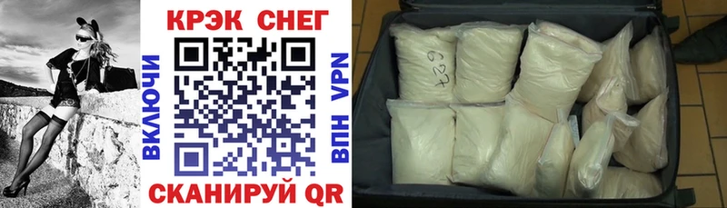 КОКАИН 98% Красный Холм