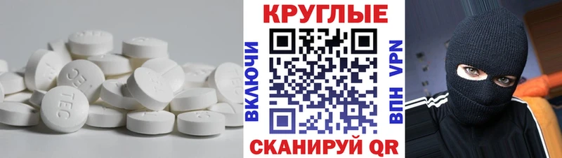 ЭКСТАЗИ VHQ  сколько стоит  Красный Холм 