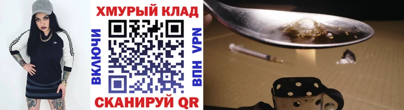 что такое   Красный Холм  Героин белый 
