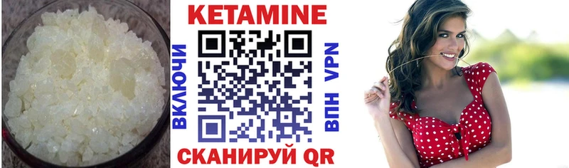 гидра как зайти  купить наркоту  Красный Холм  КЕТАМИН ketamine 