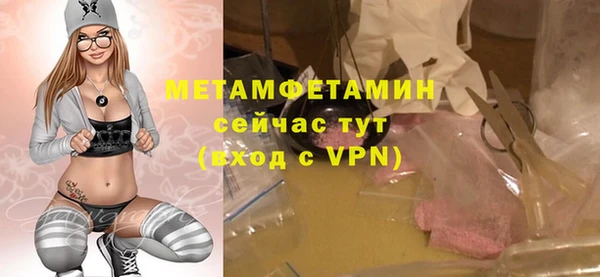 кокаин Белокуриха