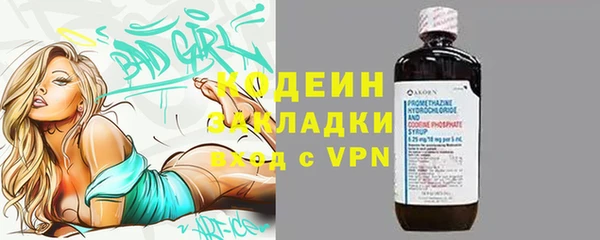 не бодяженный Белоозёрский