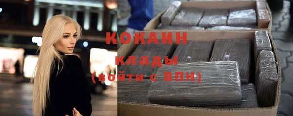 соль ск Балабаново