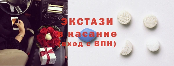 соль ск Балабаново