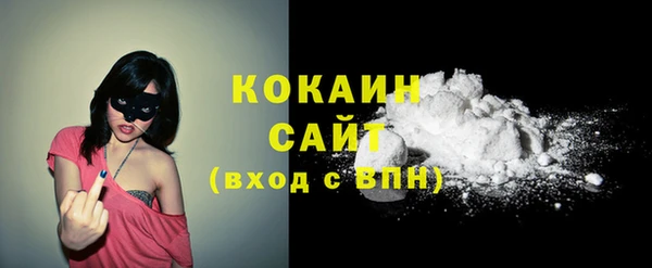 марихуана Баксан