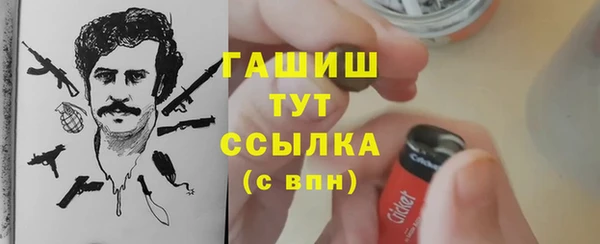 герыч Балахна