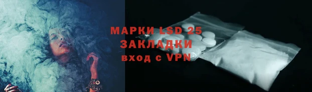 круглые Струнино