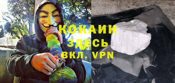 соль ск Балабаново