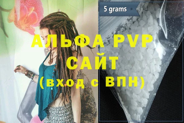 марихуана Баксан