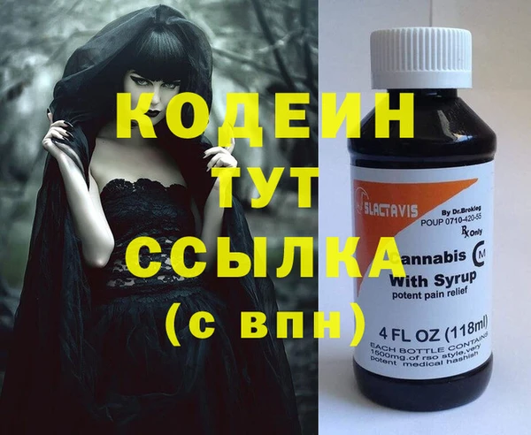 герыч Балахна