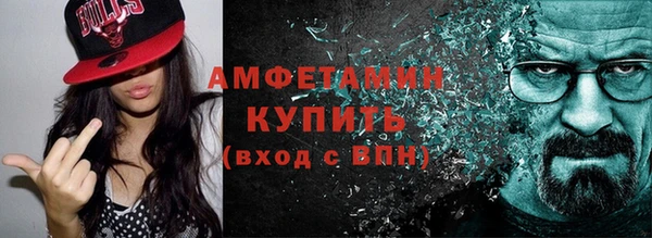 соль ск Балабаново