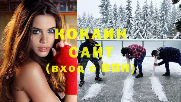 кокаин Белокуриха