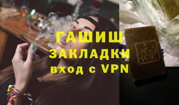 соль ск Балабаново