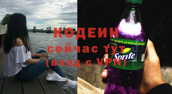 герыч Балахна