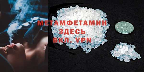 марихуана Баксан