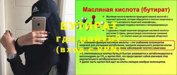 кокаин Белокуриха