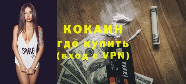 ешки Беломорск