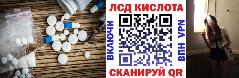 как найти закладки Красный Холм LSD-25 экстази кислота