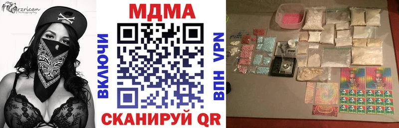 МДМА Molly  Красный Холм 