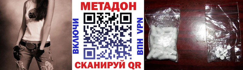 ссылка на мегу маркетплейс Красный Холм Метадон мёд