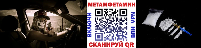 MEGA ССЫЛКА Красный Холм Метамфетамин винт