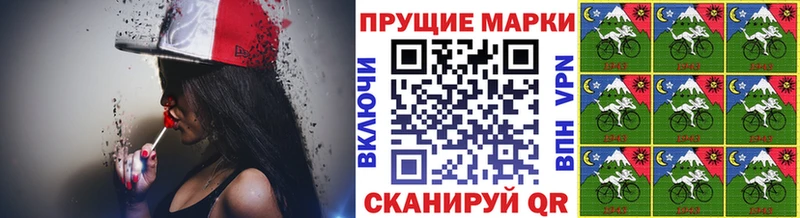 сайты даркнета формула Красный Холм Марки N-bome 1,8мг как найти