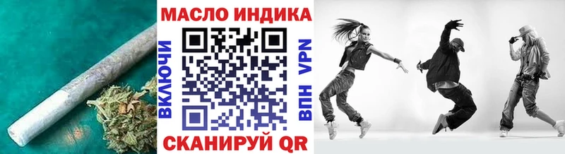 где можно купить   Красный Холм  кракен сайт  ТГК концентрат 