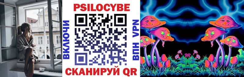 Галлюциногенные грибы прущие грибы  купить  цена  Красный Холм 